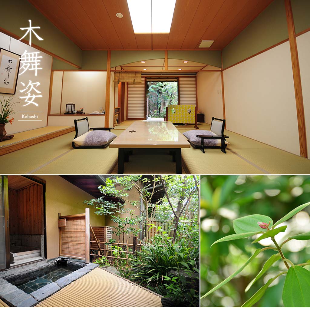 Guest room with Open-Air Onsen「木舞姿（KOBUSHI）」