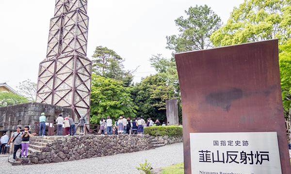 Nirayama reverberatory furnace